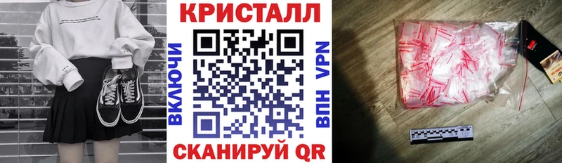 Амфетамин Розовый  Черкесск 