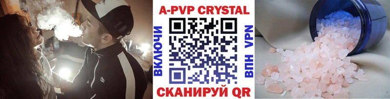 маркетплейс какой сайт  hydra   Черкесск  Альфа ПВП Crystall 