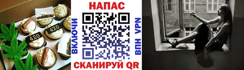 купить наркотики цена  Черкесск  ОМГ ОМГ зеркало  Cannafood марихуана 