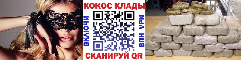 где можно купить наркотик  Черкесск  Cocaine Fish Scale 