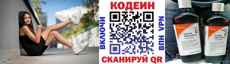 цены наркотик  Черкесск  Codein Purple Drank 