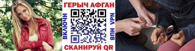 ГЕРОИН белый  закладки  ОМГ ОМГ рабочий сайт  Черкесск 