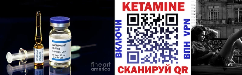 дарнет шоп  Черкесск  Кетамин ketamine 