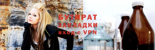 бутик Алексин