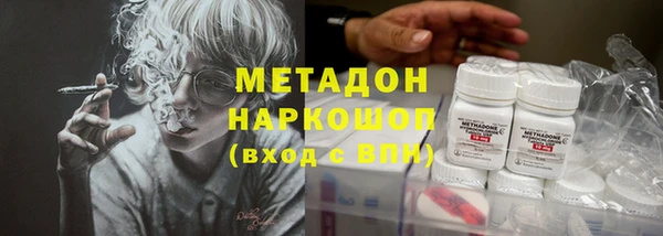 бутик Алексин