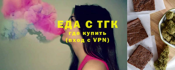 бутик Алексин