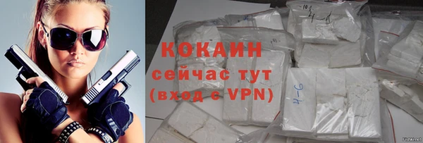 бутик Алексин