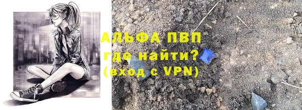 прущие крисы Алзамай