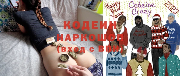 трава Алексеевка