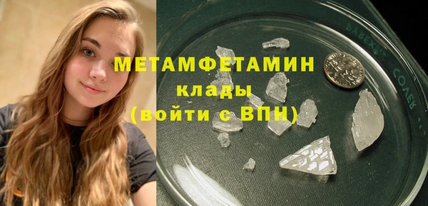 спиды Абаза