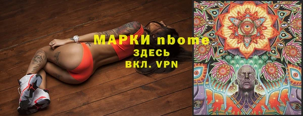 бутик Алексин
