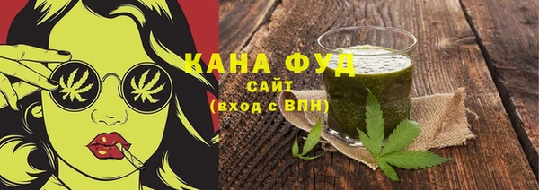 трава Алексеевка