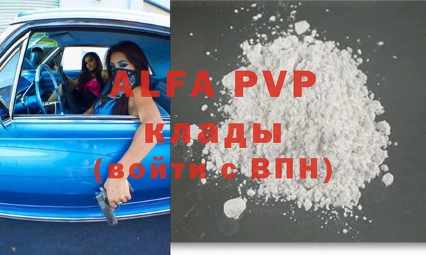 трава Алексеевка