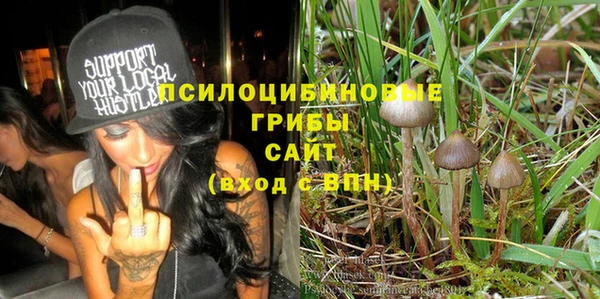 трава Алексеевка