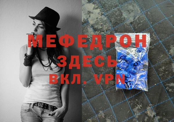 бутик Алексин