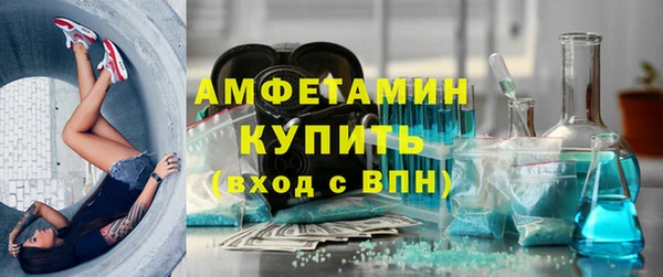 бутик Алексин
