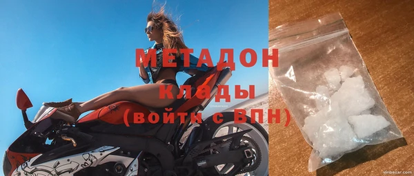 бутик Алексин