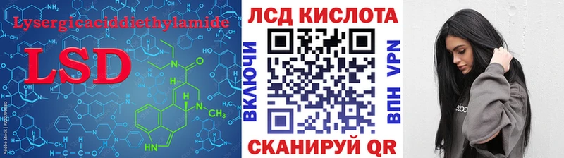LSD-25 экстази ecstasy  как найти наркотики  Черкесск 