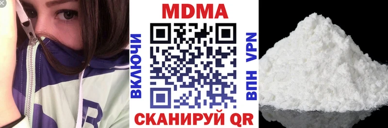 darknet официальный сайт  hydra ТОР  Черкесск  МДМА кристаллы 