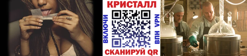 Первитин кристалл  продажа наркотиков  Черкесск 