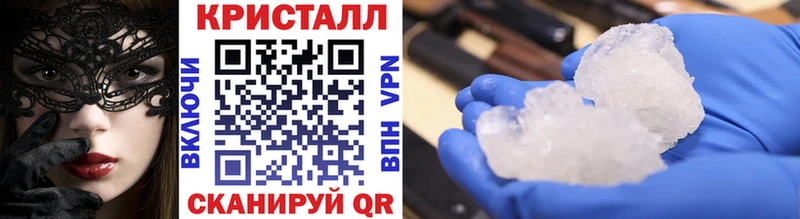 МЕТАМФЕТАМИН витя Черкесск