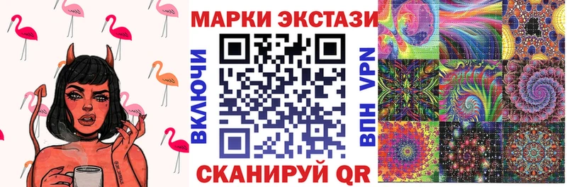 Марки N-bome 1,8мг OMG ONION Черкесск