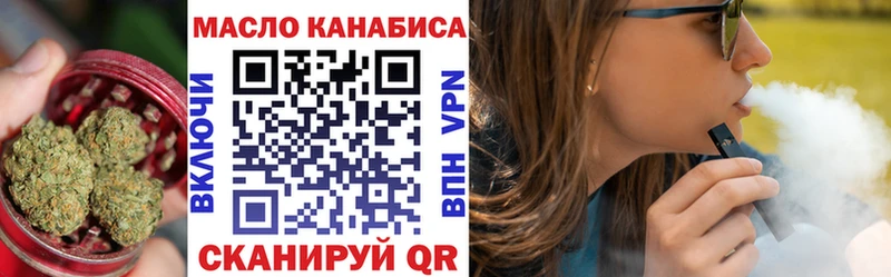 ТГК гашишное масло  Черкесск 