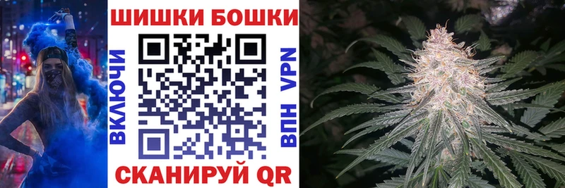Бошки марихуана White Widow  Черкесск 